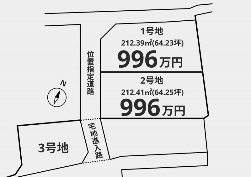 四国中央市金生町下分 1号地の区画図