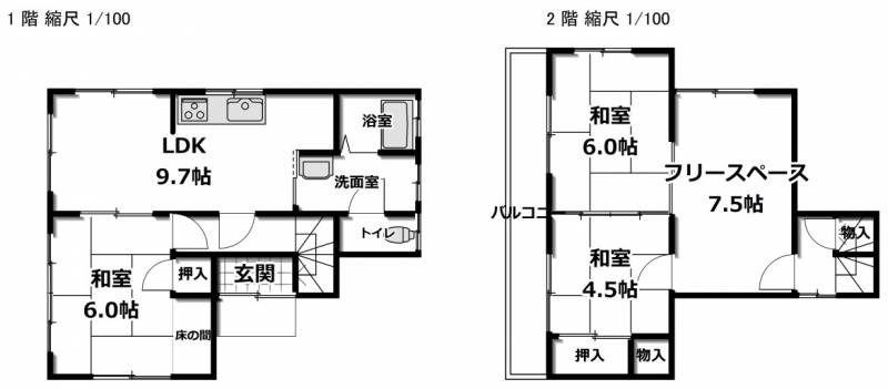 伊予郡砥部町宮内 一戸建 の間取り画像