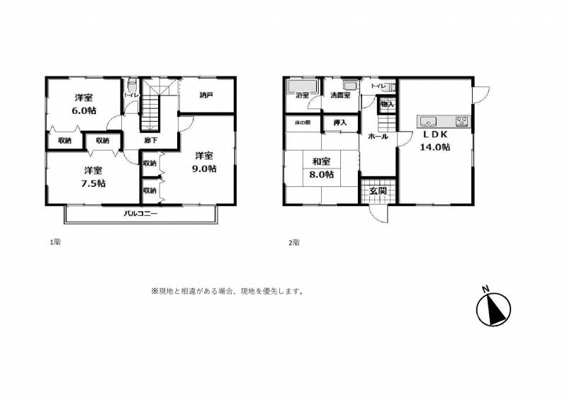 松山市山西町 一戸建 山西2階建ての間取り画像