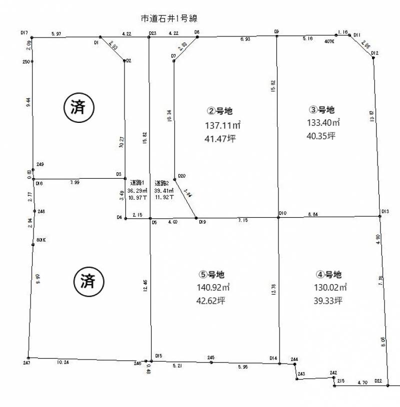 松山市星岡 星岡分譲地2号地の区画図