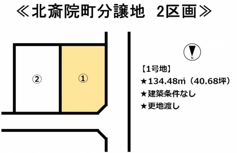 松山市北斎院町  の区画図