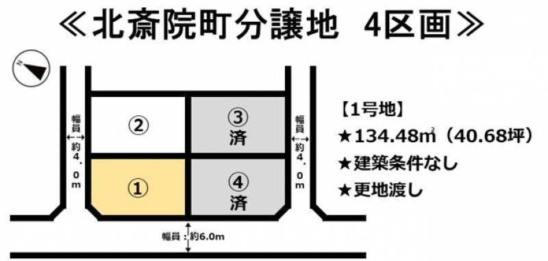 松山市北斎院町  の区画図