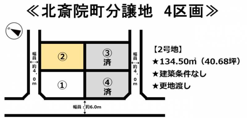 松山市北斎院町  の区画図