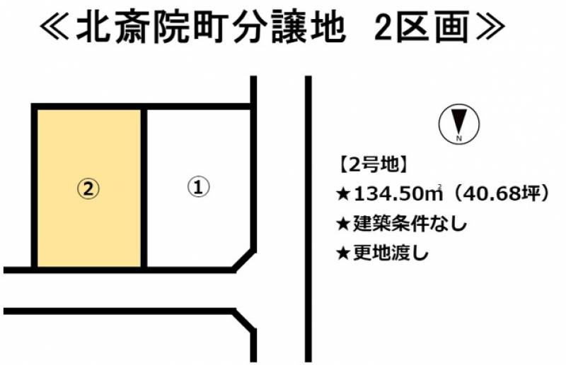 松山市北斎院町  の区画図