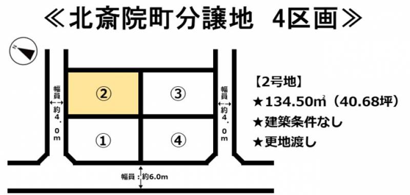 松山市北斎院町  の区画図