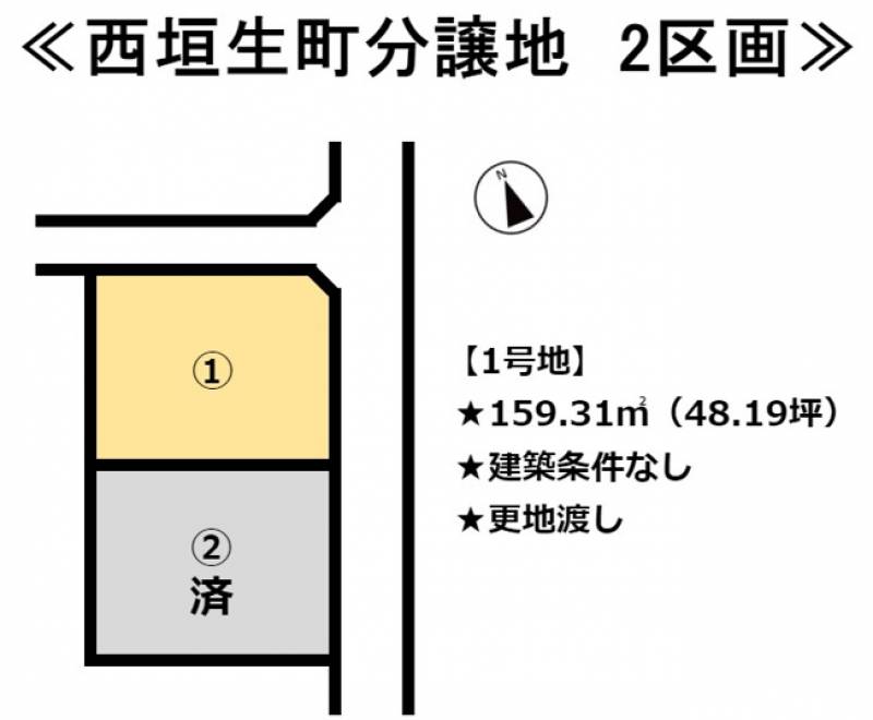 松山市西垣生町  の区画図