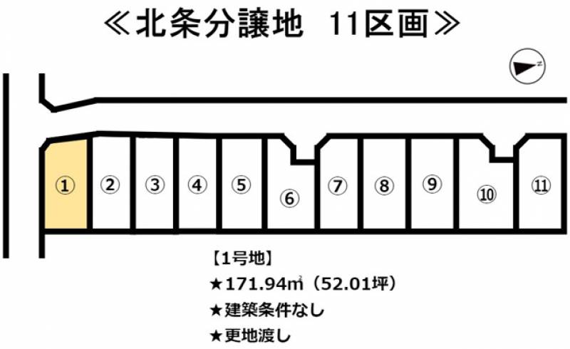 松山市北条  の区画図