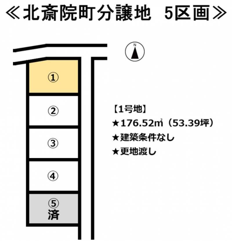 松山市北斎院町  の区画図