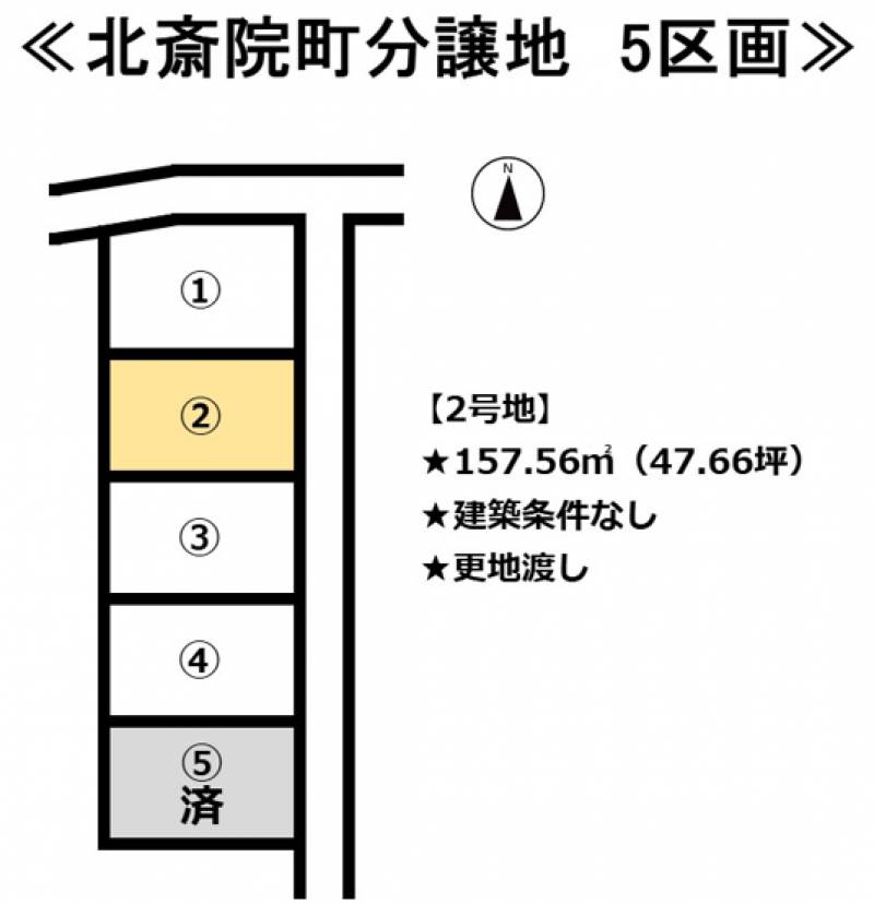 松山市北斎院町  の区画図