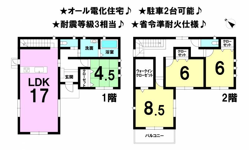 松山市西垣生町 一戸建 1号棟の間取り画像