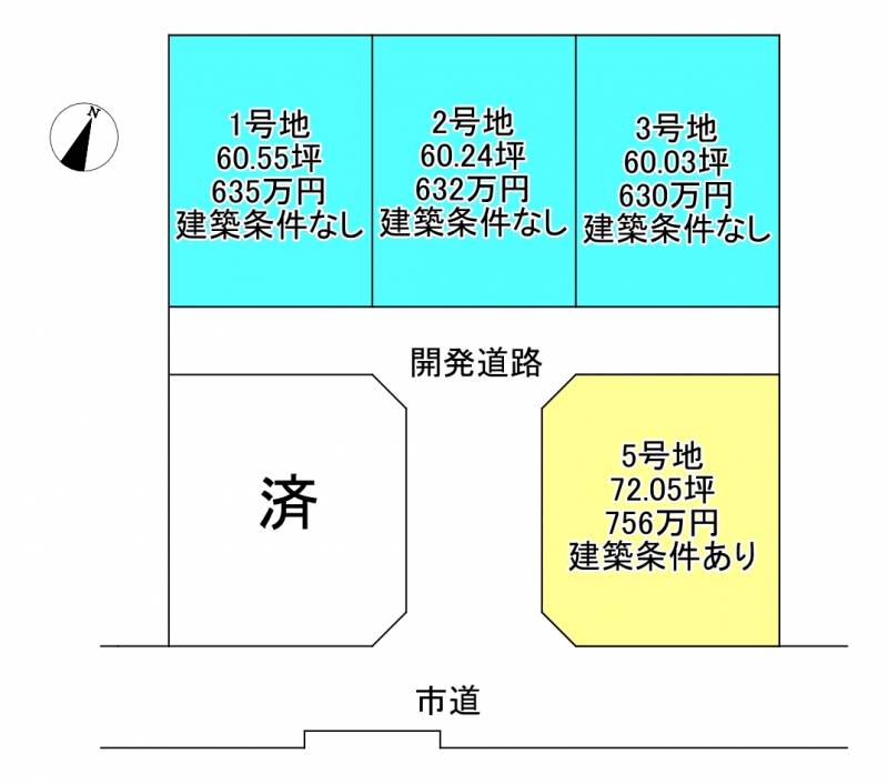 新居浜市八幡  1号地の区画図