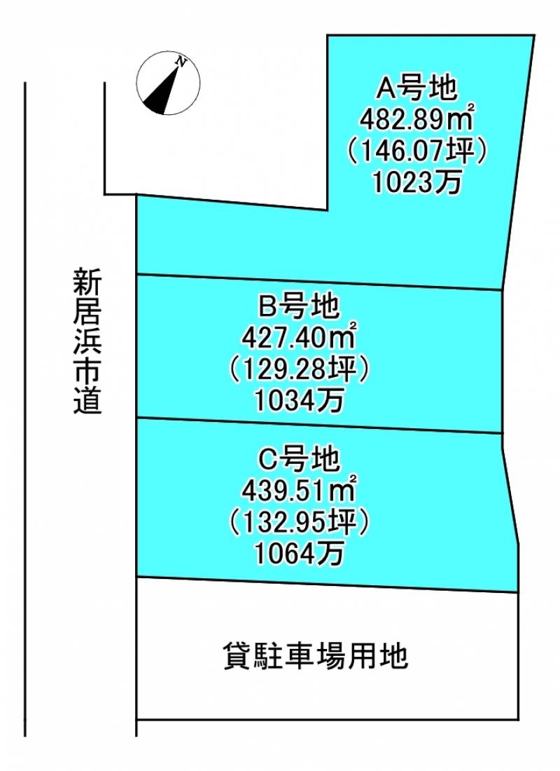 新居浜市萩生  Aの区画図