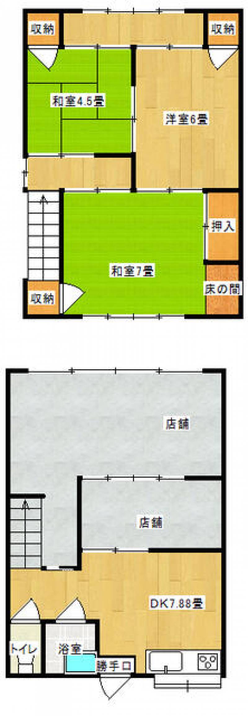 新居浜市新須賀町 一戸建 の間取り画像