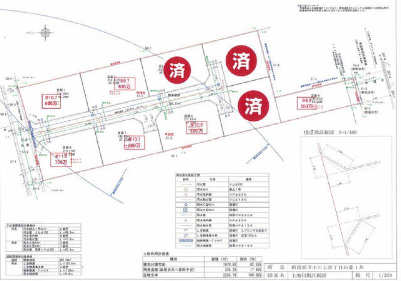 新居浜市田の上  の区画図