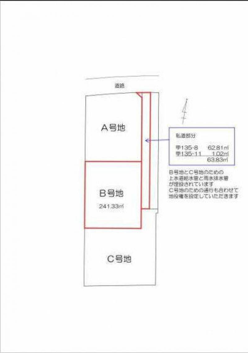 新居浜市政枝町  の区画図