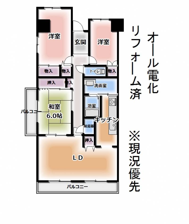 労住協永木町西ハイツ：リフォーム3LDK：６階 の間取り画像