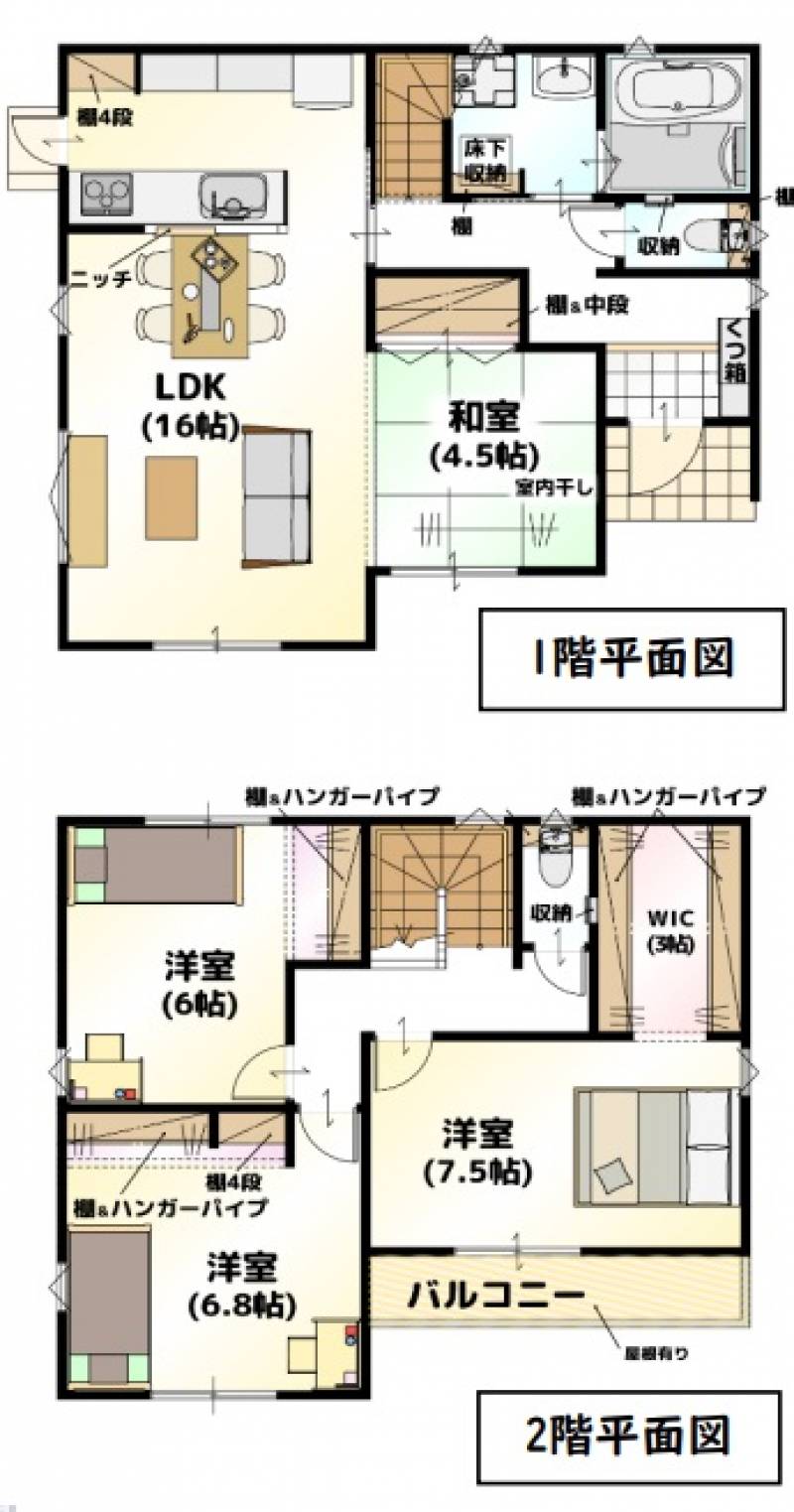 松山市余戸南 一戸建 の間取り画像