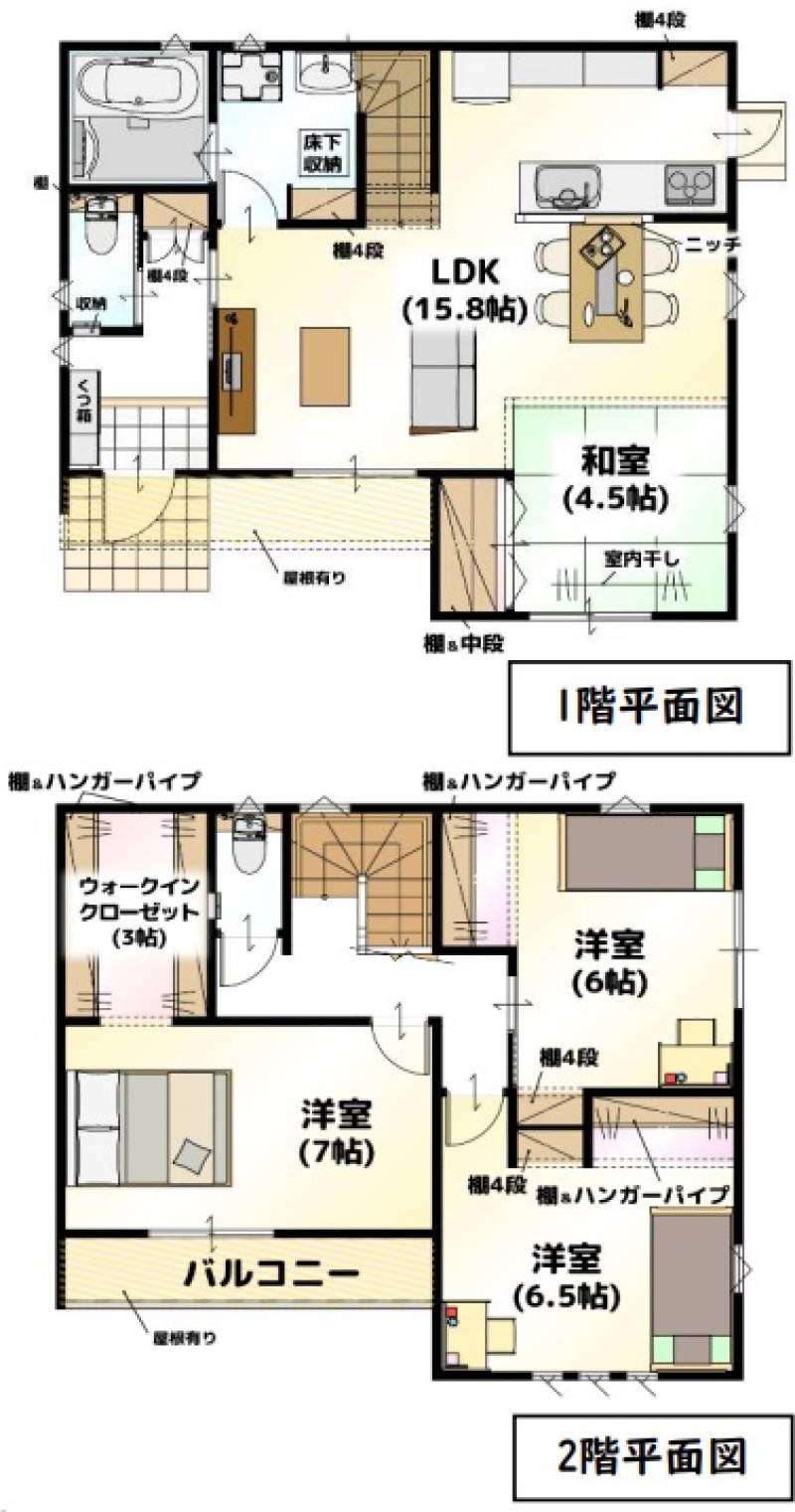 松山市余戸南 一戸建 の間取り画像