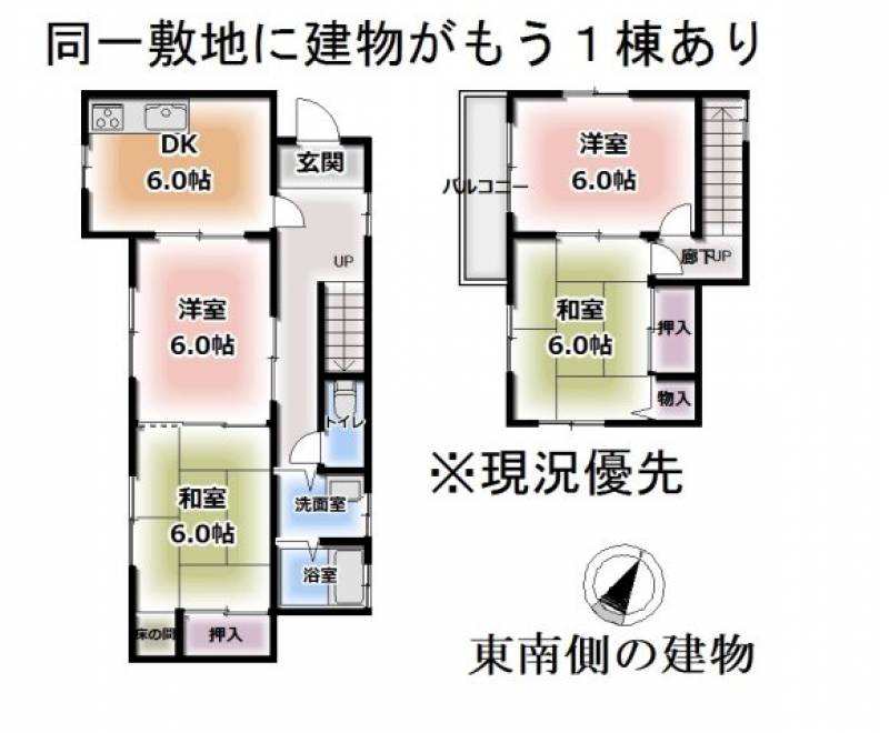 松山市畑寺町 一戸建 の間取り画像