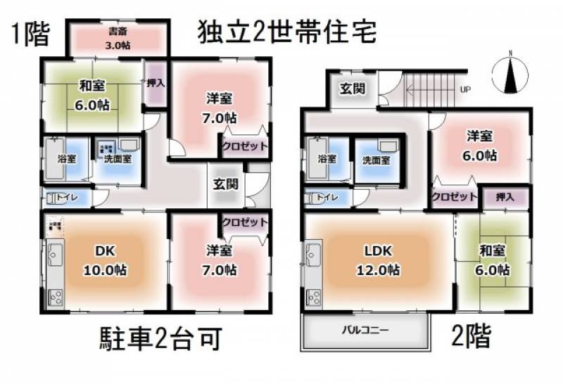 松山市清住 一戸建 の間取り画像