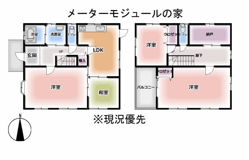 松山市久米窪田町 一戸建 の間取り画像