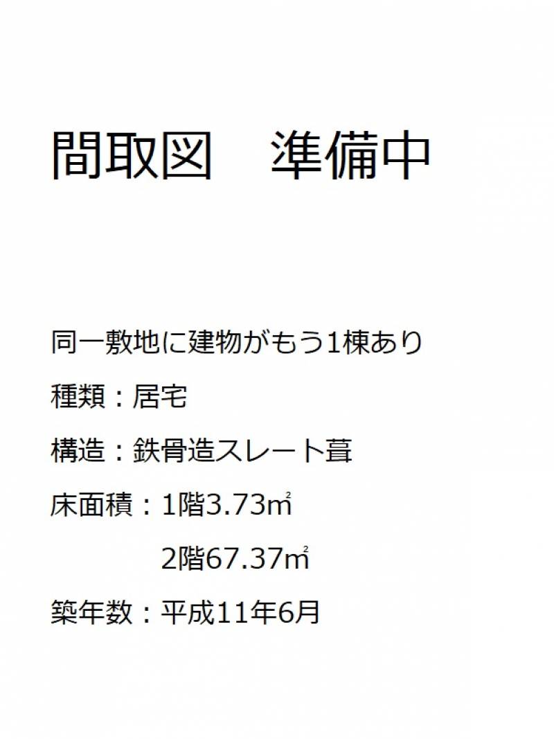 松山市石手白石 一戸建 の間取り画像