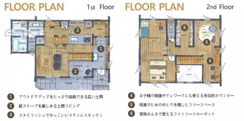 東温市志津川 一戸建 ナチュリエ［attivo］薪ストーブ モデルハウスの間取り画像