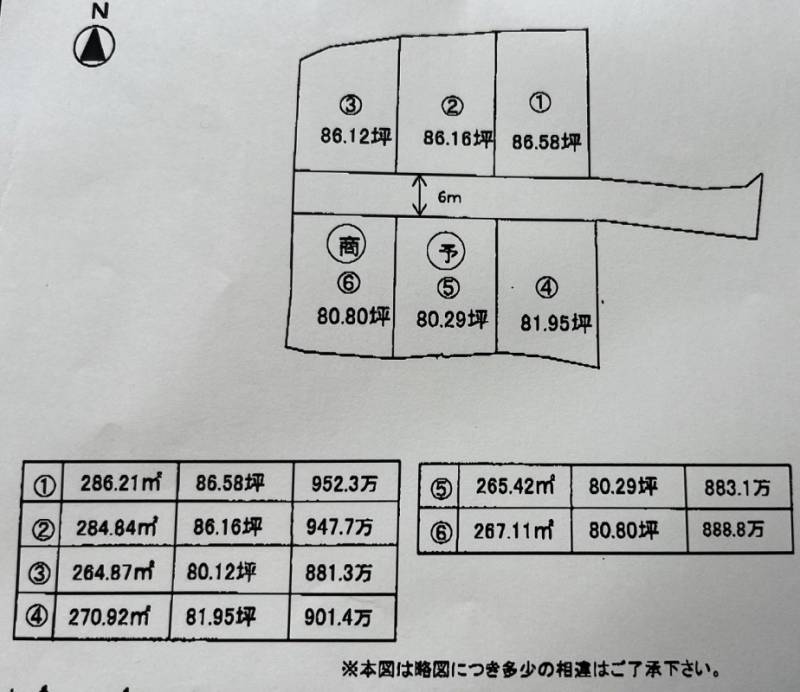 新居浜市宮原町 の区画図