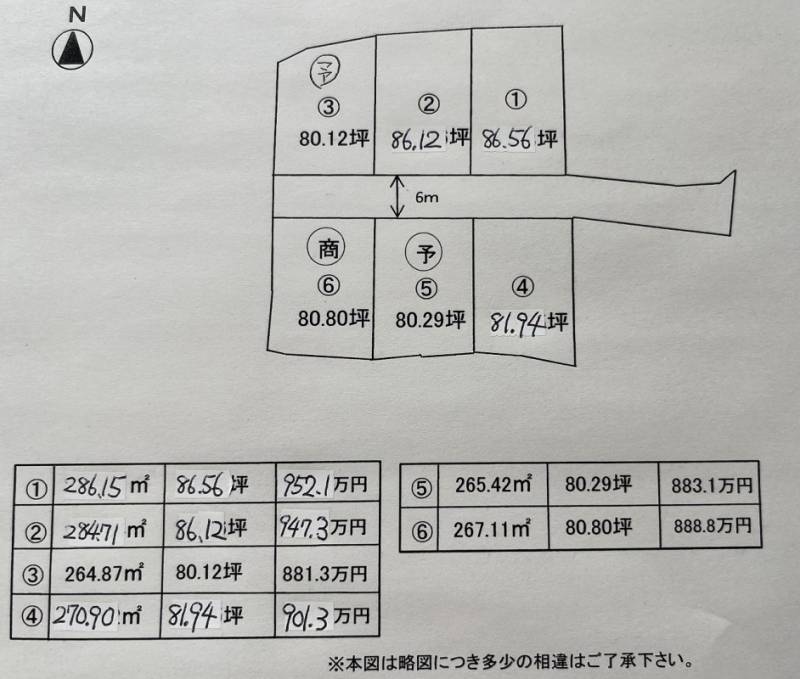 新居浜市宮原町 の区画図