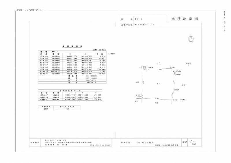 松山市束本 生活インフラ整いましたの区画図