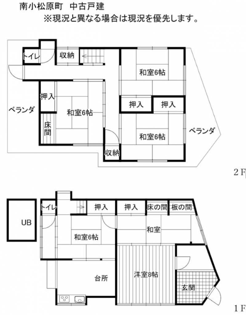 新居浜市南小松原町 一戸建 新居浜市南小松原町中古住宅の間取り画像