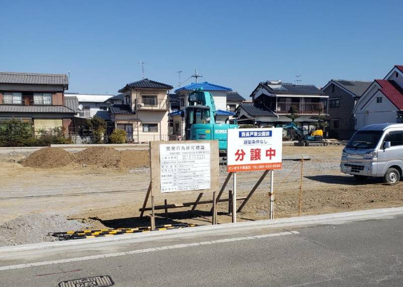 松山市西長戸町 東公園前1号地の外観写真