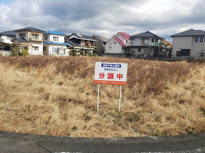 松山市西長戸町 東公園前1号地の外観写真