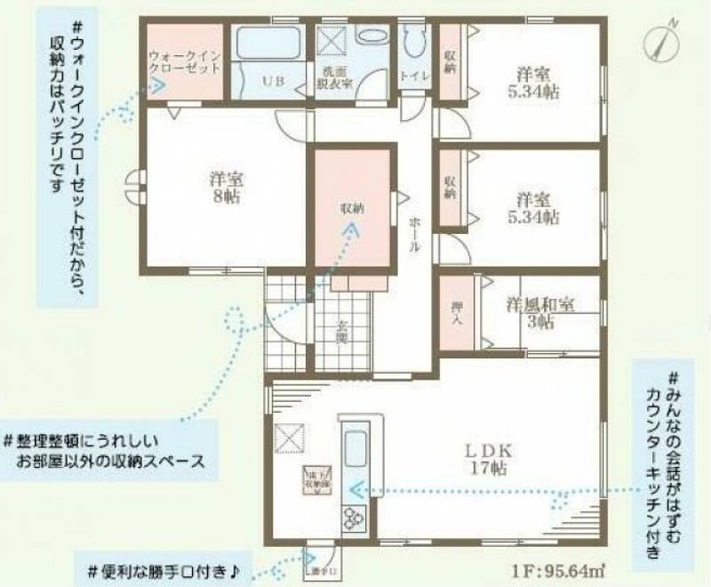 高松市香川町浅野 一戸建 の間取り画像