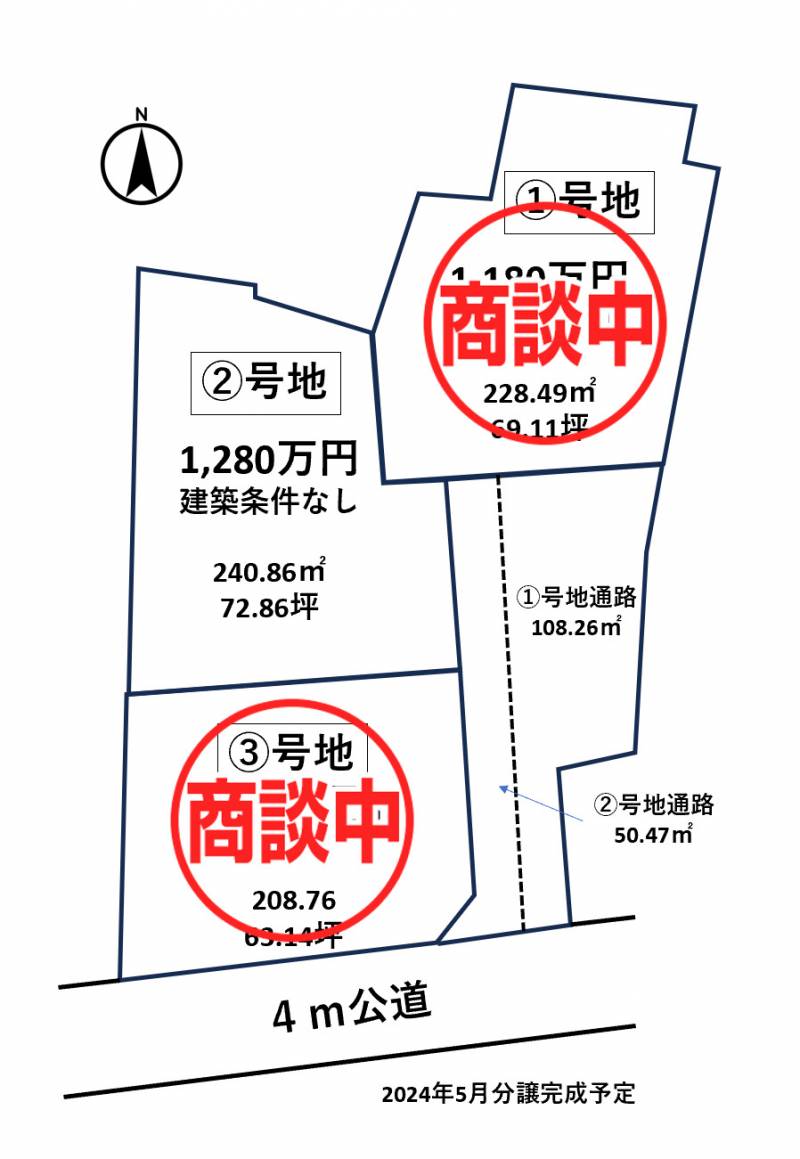 伊予郡松前町徳丸 ２号地の区画図