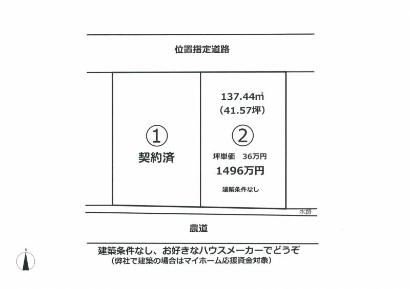 松山市針田町 Woodyランド針田町２号地の区画図