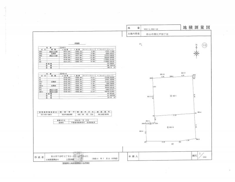 松山市南江戸 の区画図