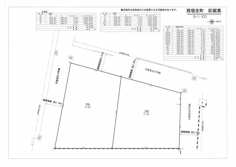 松山市西垣生町 の区画図