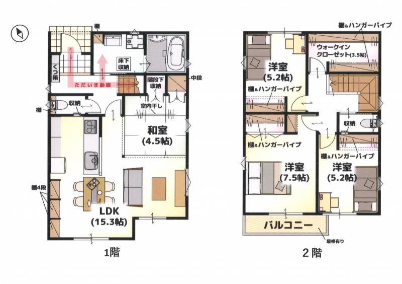 松山市小栗 一戸建 の間取り画像