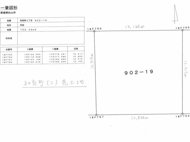 松山市和気町 の区画図