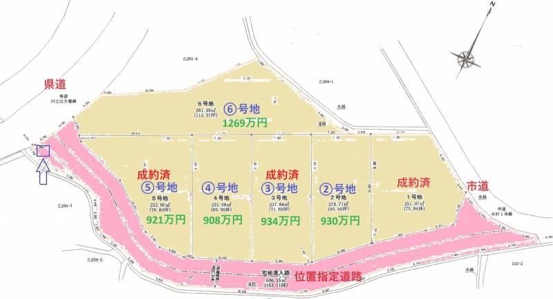 四国中央市金田町半田 金田町６区画分譲地②④⑥号地の区画図