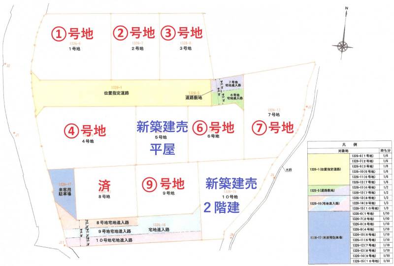 四国中央市中之庄町 中之庄町10区画分譲地①～④⑥⑦⑨号地の区画図