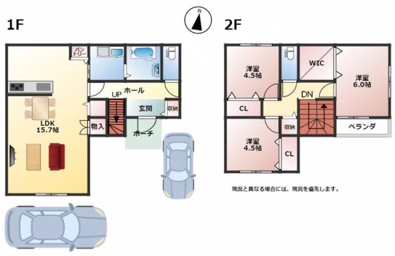 高知市本宮町 一戸建 の間取り画像