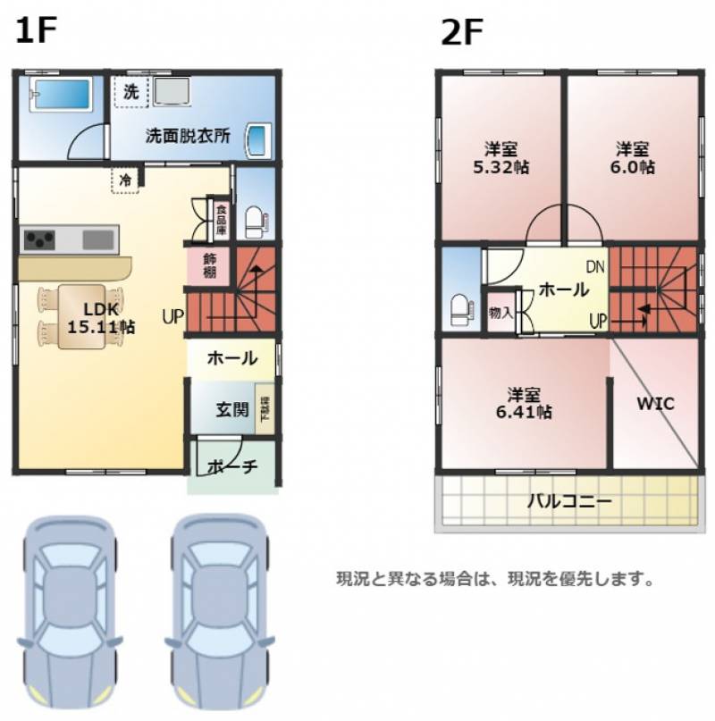 高知市百石町 一戸建 の間取り画像