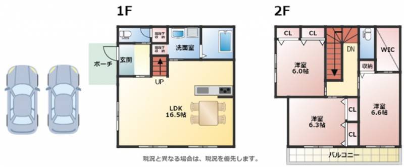 高知市瀬戸東町 一戸建 の間取り画像