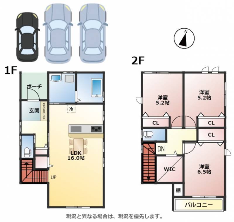 吾川郡いの町枝川 一戸建 の間取り画像