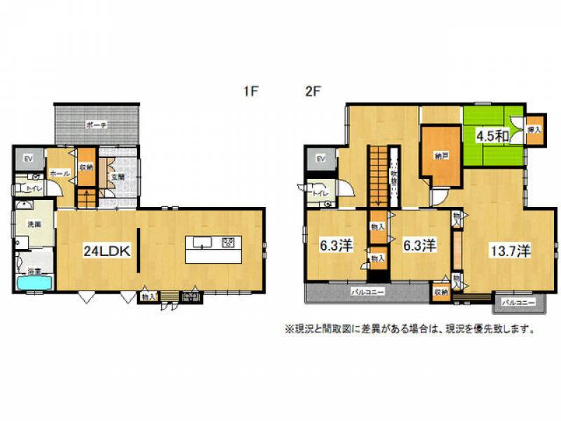 高知市春野町南ケ丘 一戸建 の間取り画像