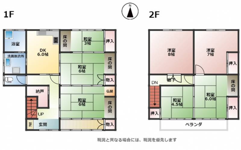 香南市野市町西野 一戸建 の間取り画像