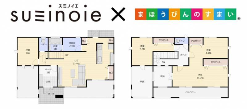 高知市海老ノ丸 一戸建 の間取り画像