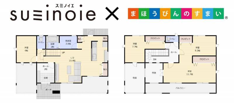 高知市海老ノ丸 一戸建 の間取り画像